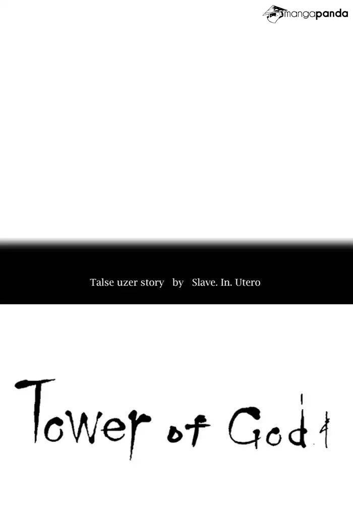 Tower of God Chapter 434 image 009